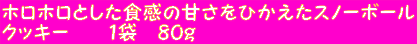 zzƂH̊ÂЂXm[{[ NbL[@@P܁@WO