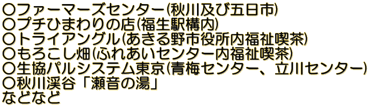 t@[}[YZ^[(Hyьܓs) v`Ђ܂̓X(w\) gCAO(si) 낱(ӂꂠZ^[i) pVXe(~Z^[AZ^[) HkJu̓v ȂǂȂ